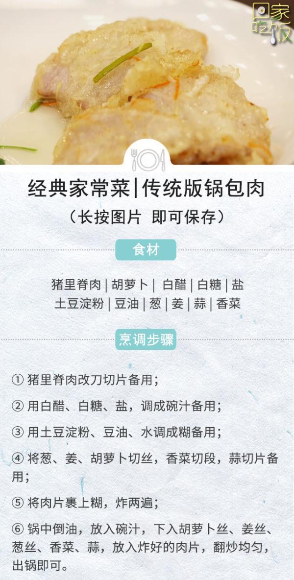 东北人喜欢吃什么，东北人冬天吃什么特产（东北到底有哪些“硬菜”）