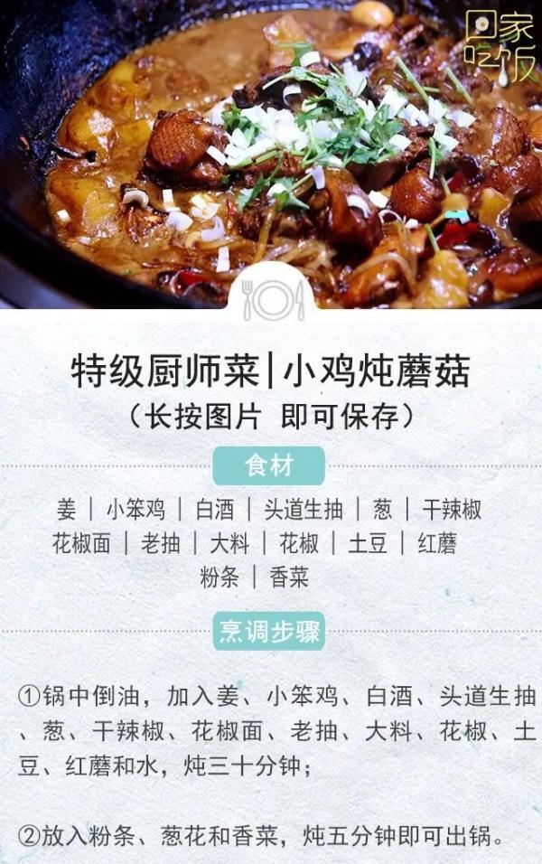 东北人喜欢吃什么，东北人冬天吃什么特产（东北到底有哪些“硬菜”）