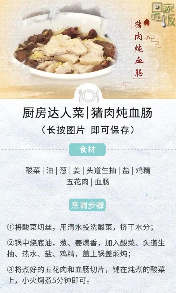 东北人喜欢吃什么，东北人冬天吃什么特产（东北到底有哪些“硬菜”）