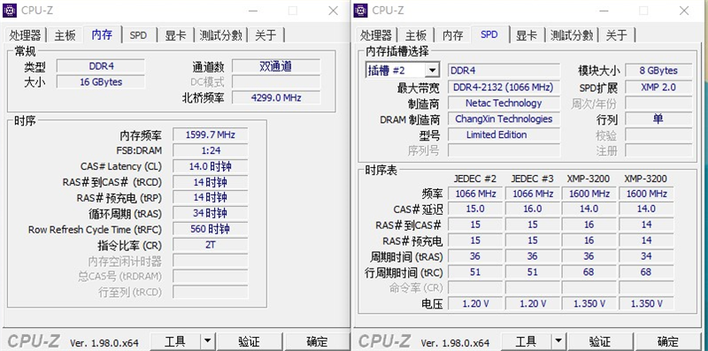 国产内存颗粒(国产内存条哪个好)
