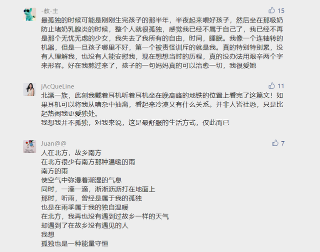 知名品牌营销案例100例，经典品牌营销案例（盘点2021最戳人心的营销案例）