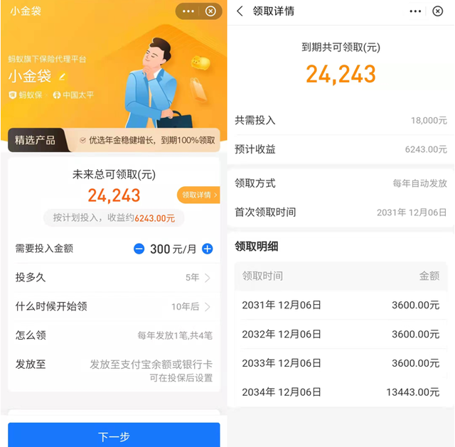 支付寶基金怎么取出本金，支付寶基金怎么取出本金來？