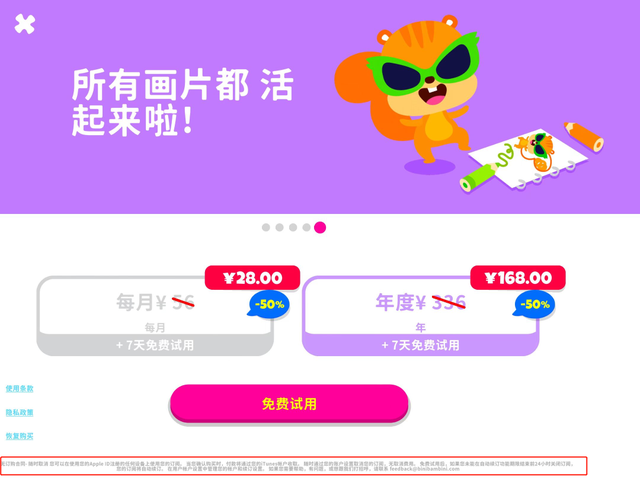 华为手机怎么取消订阅自动续费，华为订阅怎么取消自动续费（这样取消App自动续费）
