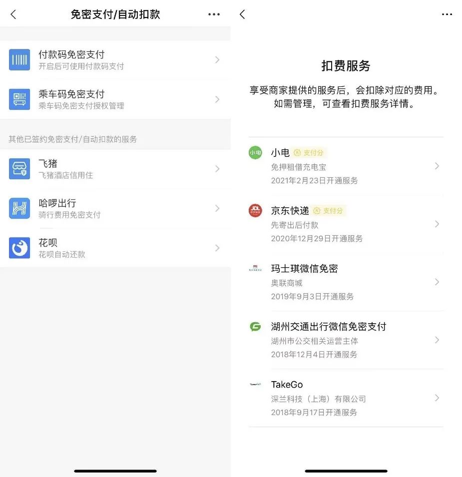 京东plus会员开通后可以取消吗，京东plus会员刚开通能退吗（这样取消App自动续费）
