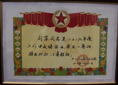 个人一等功，一等功有什么待遇（这个大学生“兵王”又有好消息）