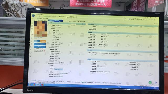 中国网络经纪人登录官网，搜房帮经纪人登录（“红娘”的秘密①丨卧底世纪佳缘）