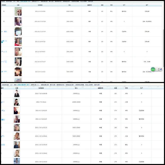 中国网络经纪人登录官网，搜房帮经纪人登录（“红娘”的秘密①丨卧底世纪佳缘）