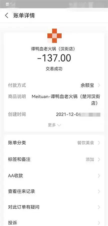 桌什么意思解释，桌字笔画笔顺（一全国连锁火锅店天降老鼠砸到人）