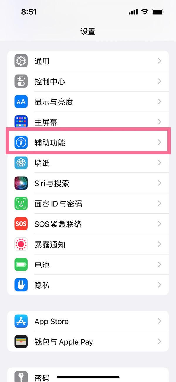 清晰度怎么调节手机（调节手机清晰度）