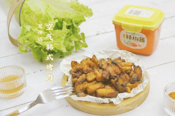 烤肉可以怎么吃，烤肉可以怎么吃不油腻（嗨吃部队锅#葱伴侣·空气炸韩式烤肉）