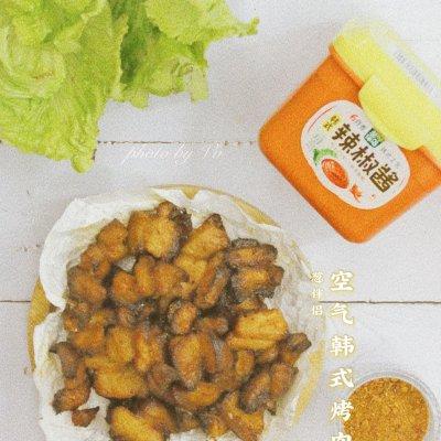 烤肉可以怎么吃，烤肉可以怎么吃不油腻（嗨吃部队锅#葱伴侣·空气炸韩式烤肉）