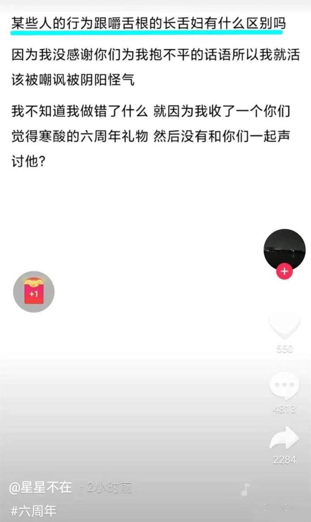 拉菲草什么梗，拉菲草是什么纸（“六周年拉菲草”事件陷罗生门）