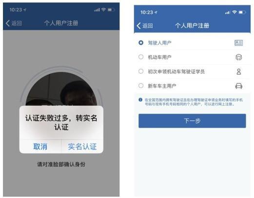 电子版驾照怎么弄，电子驾驶证12月10日起全国全面推行怎么申请（“电子驾驶证”将全面推行）