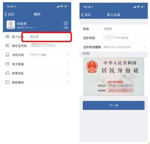电子版驾照怎么弄，电子驾驶证12月10日起全国全面推行怎么申请（“电子驾驶证”将全面推行）