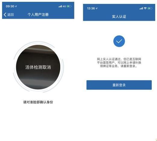 电子版驾照怎么弄，电子驾驶证12月10日起全国全面推行怎么申请（“电子驾驶证”将全面推行）