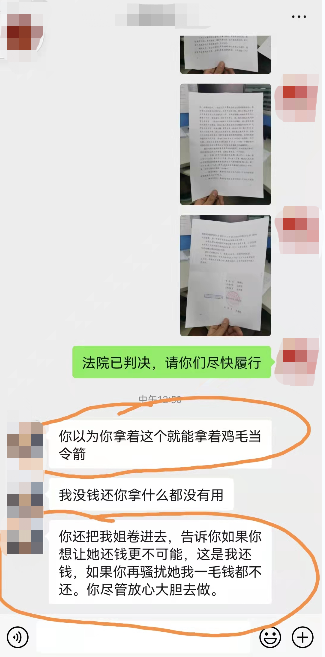 欠对方3千对方报警了，欠多少钱可以立案（陕西小伙借给“筹钱救父”姐弟俩十万元）