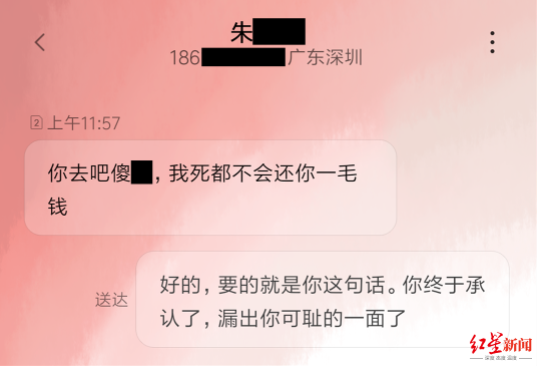 欠对方3千对方报警了，欠多少钱可以立案（陕西小伙借给“筹钱救父”姐弟俩十万元）