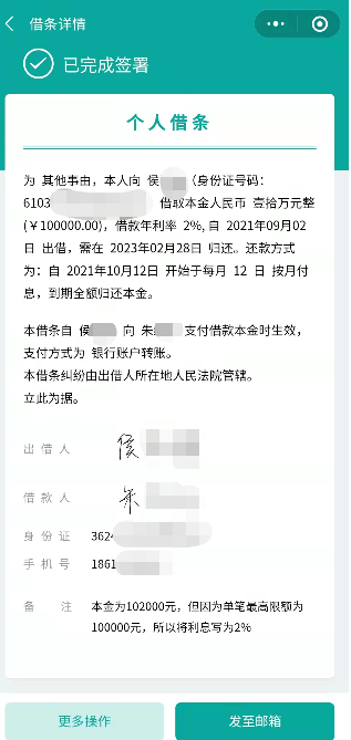 欠对方3千对方报警了，欠多少钱可以立案（陕西小伙借给“筹钱救父”姐弟俩十万元）