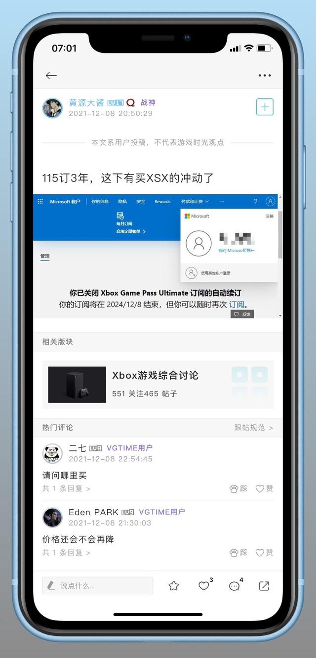 地平线零之曙光配置要求，地平线零之曙光需要什么配置（最低推荐配置GTX960）