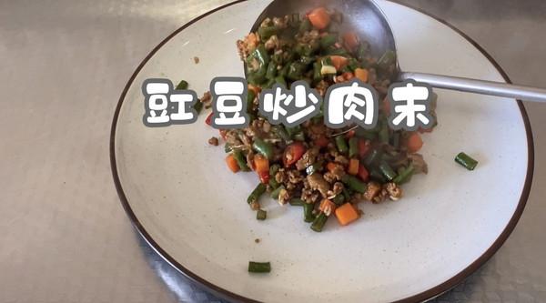 肉末豇豆的做法，肉末豇豆的家常做法（#东古家味美食#豇豆炒肉末）