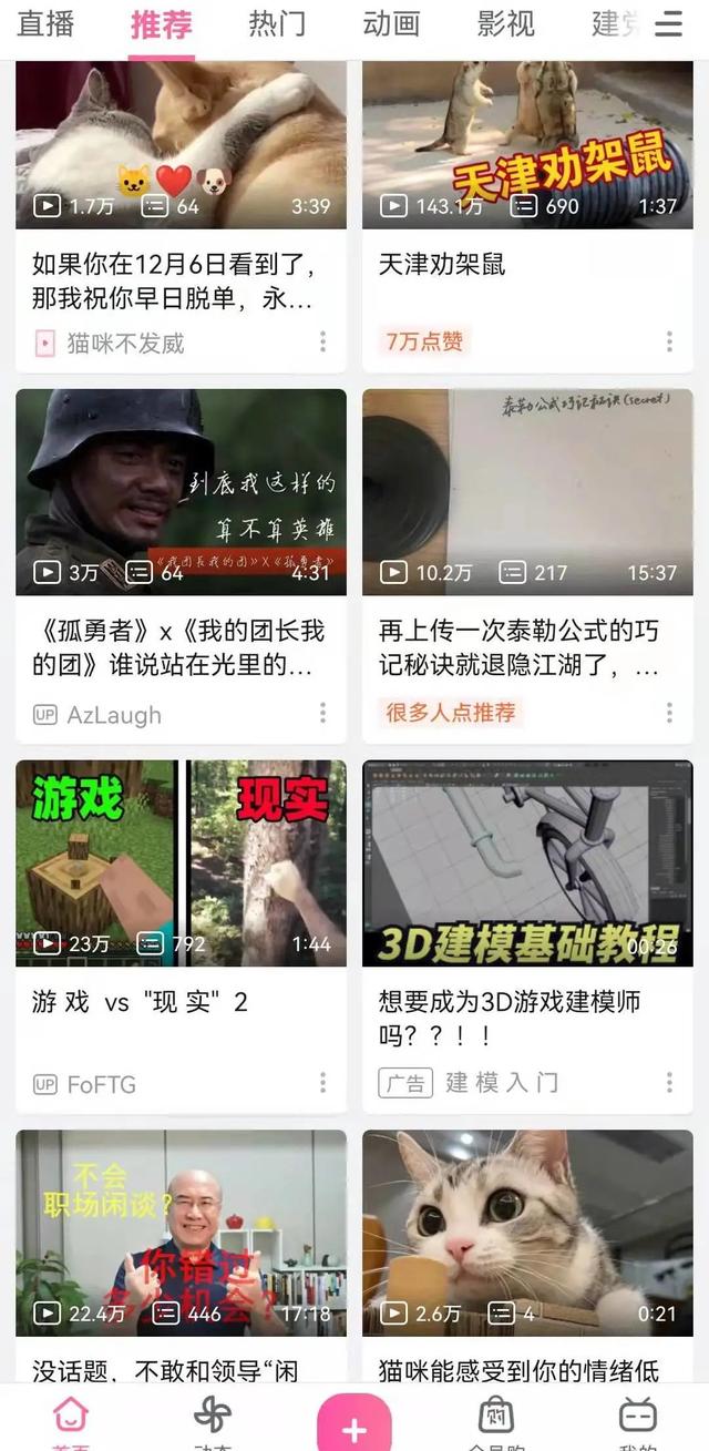 抖音获赞怎么设置为零（抖音从0到1起号不完全复盘）