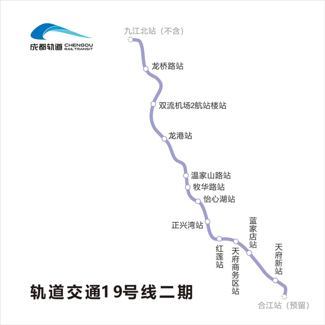 成都6號線地鐵線路圖,成都地鐵6號線線路圖(8條在建地鐵線路 資陽線