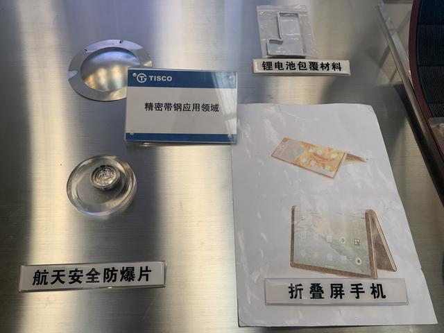 600毫米等于多少米，600mm等于多少米（0.015毫米的超薄“手撕钢”是怎样“擀”出来的）