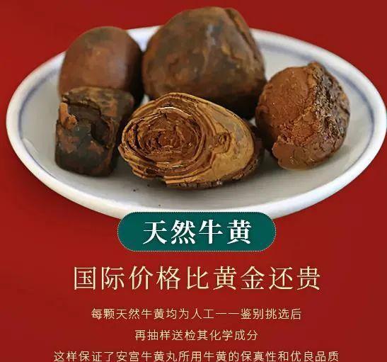 1克天然麝香的价格麝香是什么神药又涨价了囤货可行吗