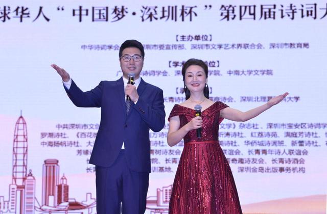 中国梦之声第四期，中国梦之声王祖蓝哪期（寰球华人“中国梦·深圳杯”第四届诗词大赛在深颁奖）