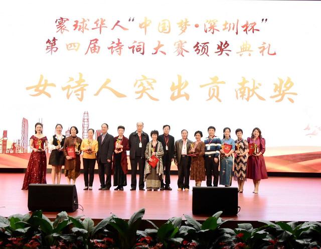 中国梦之声第四期，中国梦之声王祖蓝哪期（寰球华人“中国梦·深圳杯”第四届诗词大赛在深颁奖）