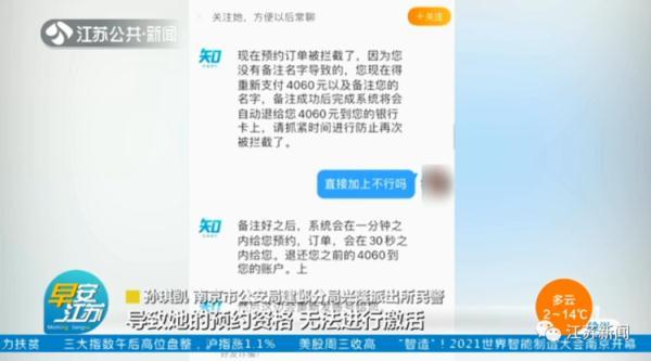 九价疫苗三针一共多少钱，九价疫苗三针一共多少钱正规医院（女子上网找途径……针没打成）
