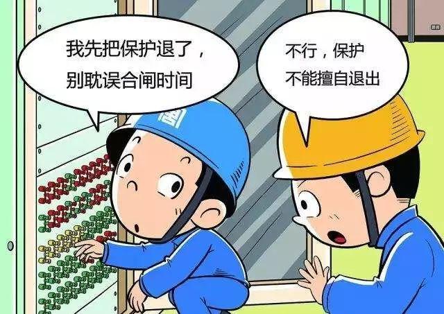 防焊基础知识，如何预防焊接切割事故