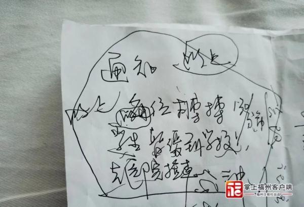 1990年属马路旁土命是什么意思，路旁土命是什么意思（今日，送别福州三中陈炜校长）