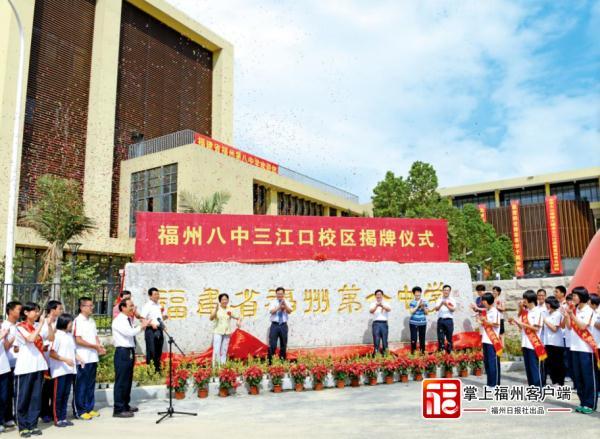 1990年属马路旁土命是什么意思，路旁土命是什么意思（今日，送别福州三中陈炜校长）