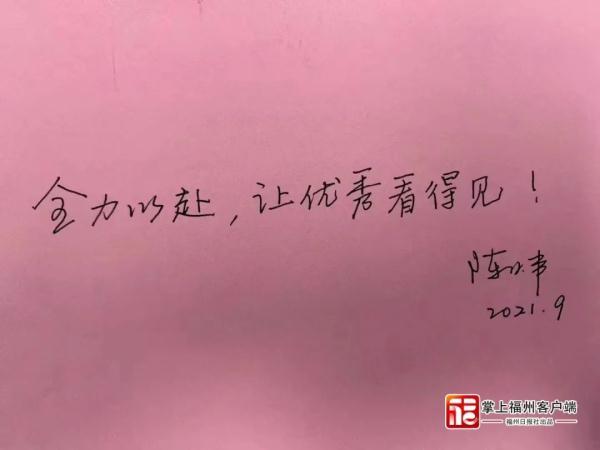 1990年属马路旁土命是什么意思，路旁土命是什么意思（今日，送别福州三中陈炜校长）