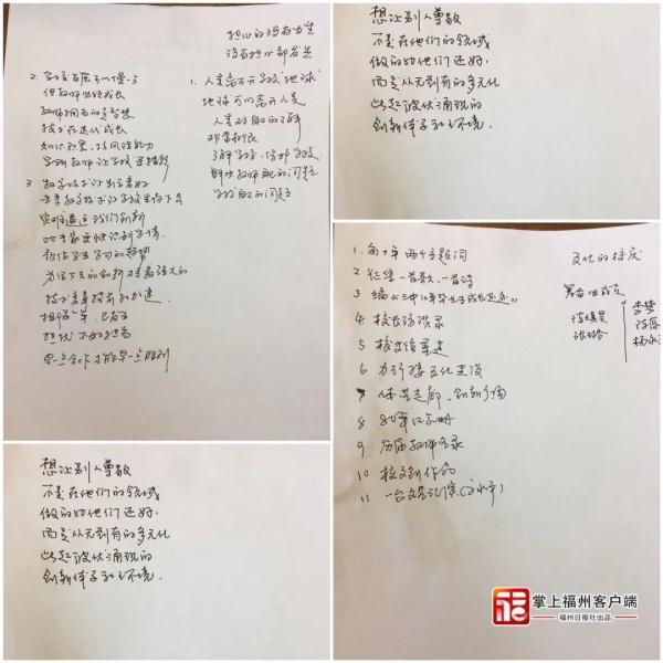 1990年属马路旁土命是什么意思，路旁土命是什么意思（今日，送别福州三中陈炜校长）