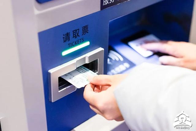 网购火车票现在还需要取票吗，网购火车票（这个期限调整为180天）