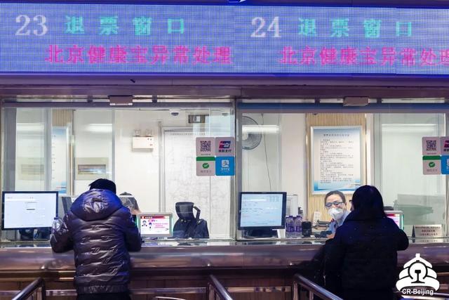 网购火车票现在还需要取票吗，网购火车票（这个期限调整为180天）