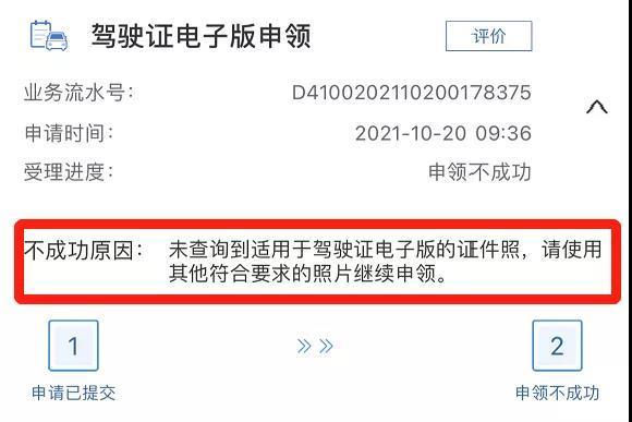 刚拿证12123备案不了驾驶证，交管12123备案不到驾驶证（“交管12123”APP操作热点“九问答”）