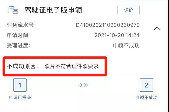 刚拿证12123备案不了驾驶证，交管12123备案不到驾驶证（“交管12123”APP操作热点“九问答”）