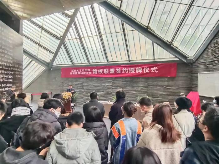 西安建筑科技大学校徽（延安文艺纪念馆与西安建筑科技大学战略合作签约）