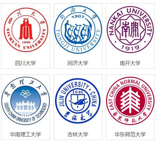 安啦是什么意思，男生说安啦是什么意思（原来校徽还有这样的）