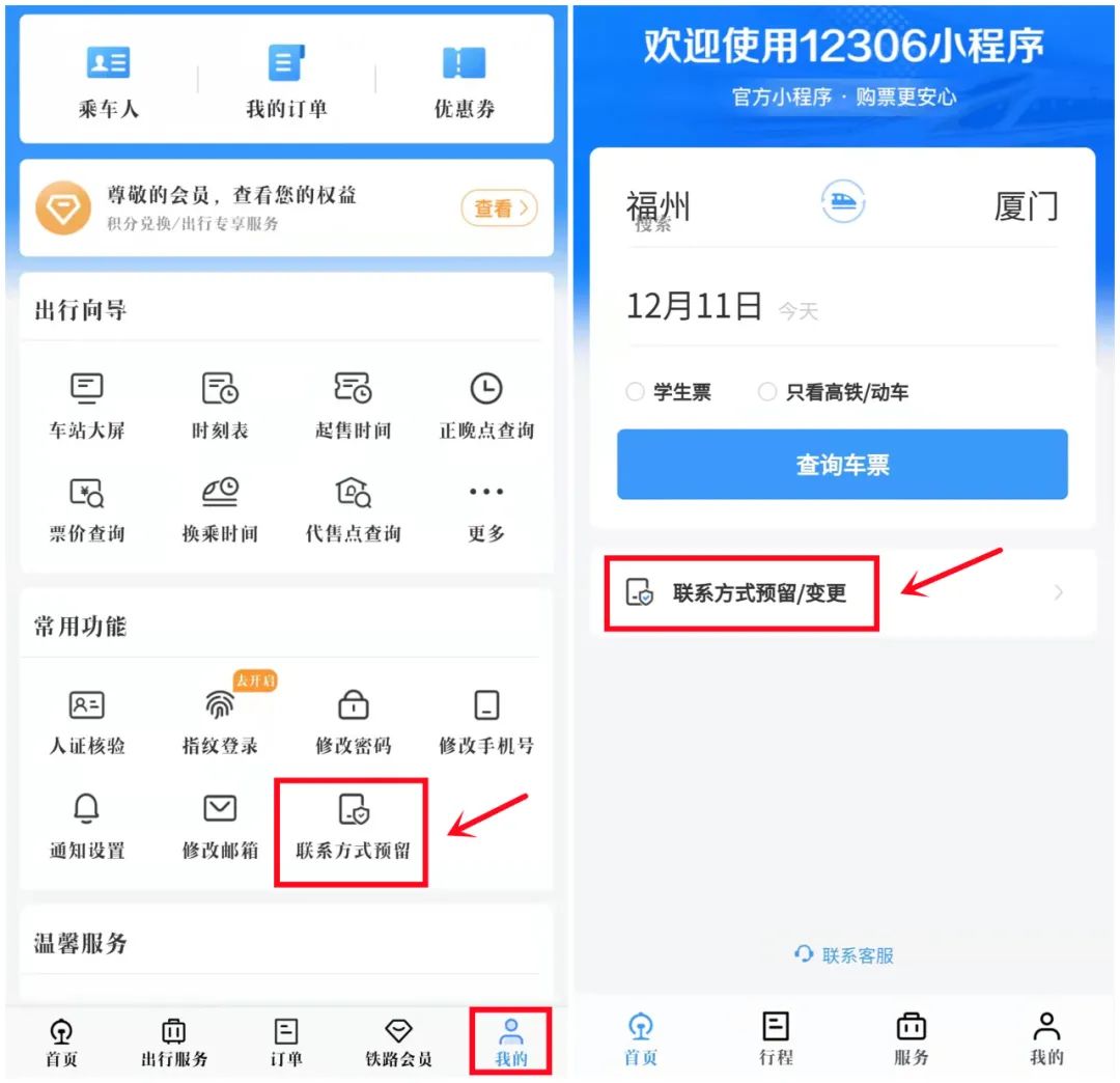 三明到福州(福州到三明火车时刻表)