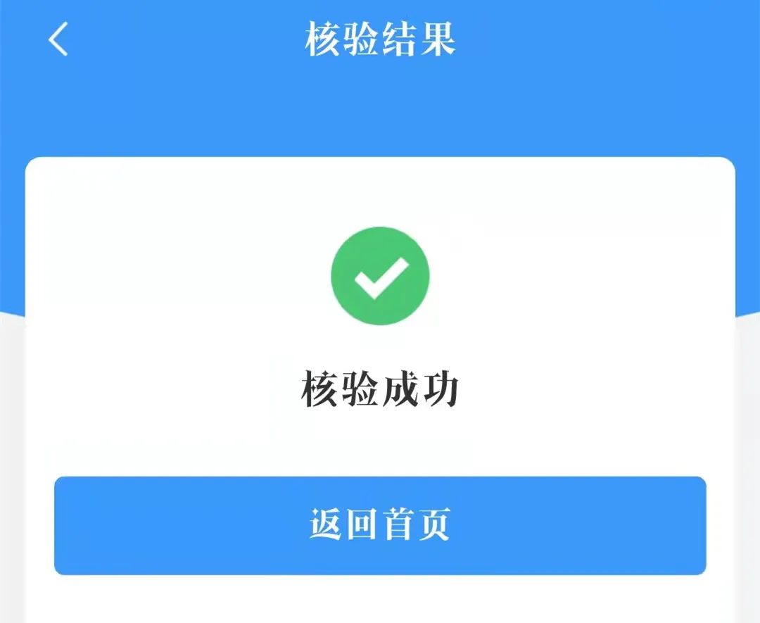 三明到福州(福州到三明火车时刻表)