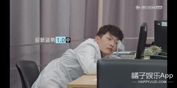 弧我什么梗，你是不是弧我（眼神梗和社会主义兄弟情）