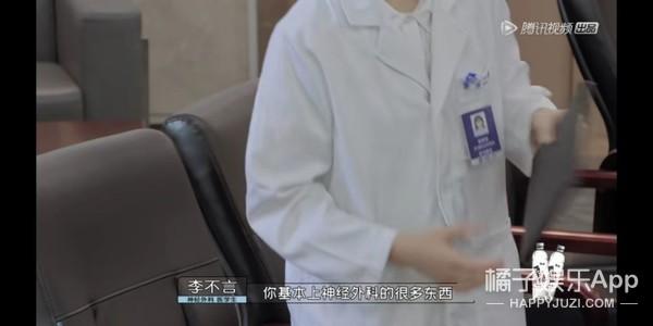 弧我什么梗，你是不是弧我（眼神梗和社会主义兄弟情）