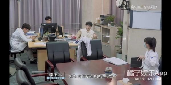 弧我什么梗，你是不是弧我（眼神梗和社会主义兄弟情）