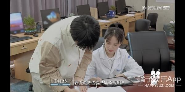 弧我什么梗，你是不是弧我（眼神梗和社会主义兄弟情）