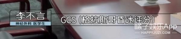 弧我什么梗，你是不是弧我（眼神梗和社会主义兄弟情）