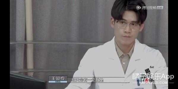 弧我什么梗，你是不是弧我（眼神梗和社会主义兄弟情）